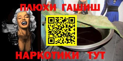 бошки Бузулук