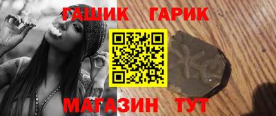 бошки Бузулук