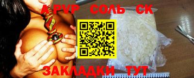 амфетамин Жуковский