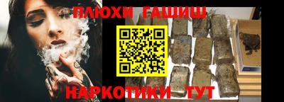 амфетамин Жуковский