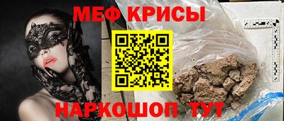 бошки Бузулук