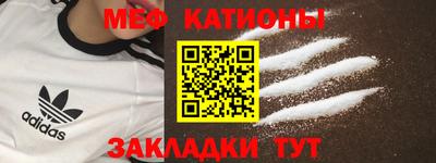 амфетамин Жуковский