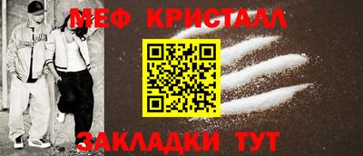 МДМА Будённовск