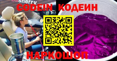 амфетамин Жуковский