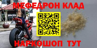 МДМА Будённовск