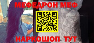 бошки Бузулук