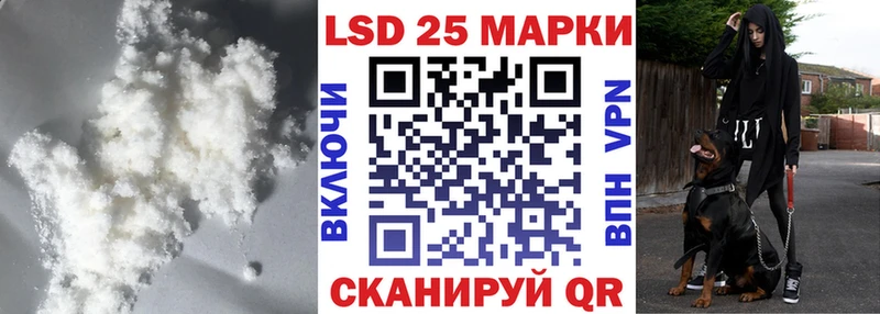 LSD-25 экстази кислота  Дятьково 