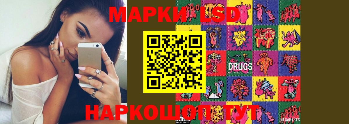 Лсд 25 экстази ecstasy  Дятьково 