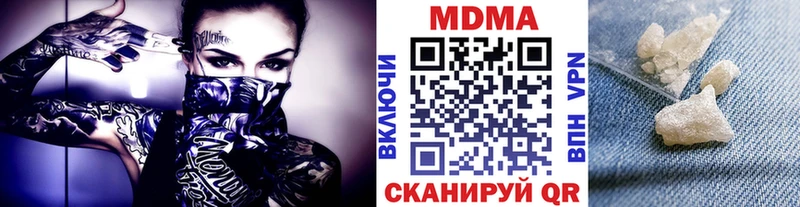 MEGA ссылка  Дятьково  МДМА молли 
