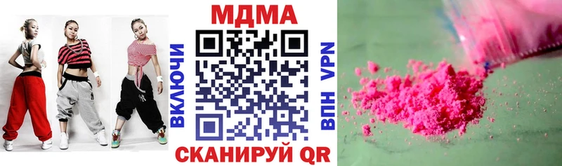 МДМА кристаллы Дятьково