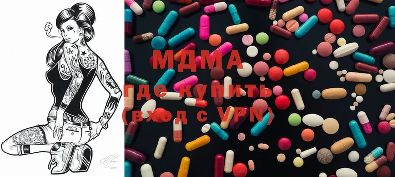 omg сайт  где продают наркотики  Дятьково  MDMA кристаллы 