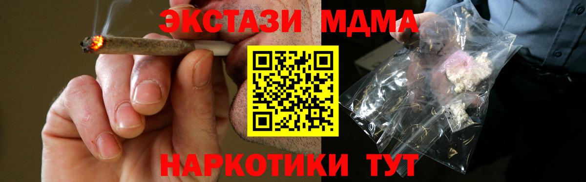 МДМА  Вход с VPN  Дятьково  МДМА crystal  МДМА VHQ 