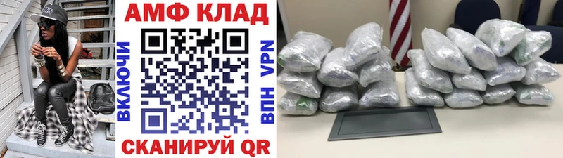 МЕТАМФЕТАМИН кристалл  Дятьково 