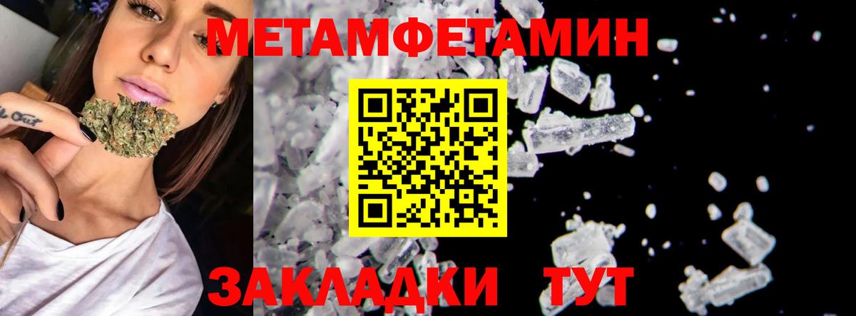 NBOMe Дятьково