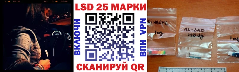 Марки 25I-NBOMe 1,5мг Дятьково
