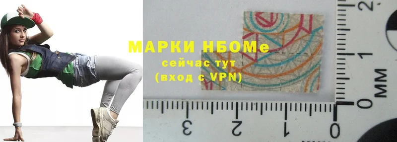 МЕГА ссылка  Дятьково  Марки NBOMe 1,8мг 