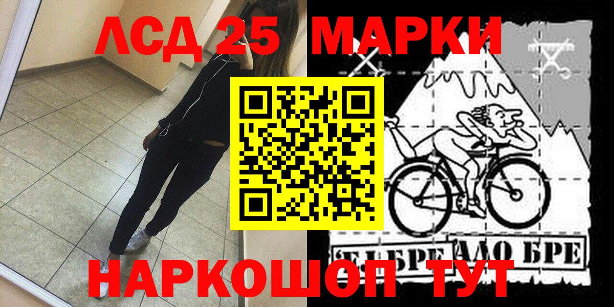 ГАШ  ГАШИШ  Кокаин  Мефедрон кристаллы  Мефедрон   Дятьково  Каннабис 