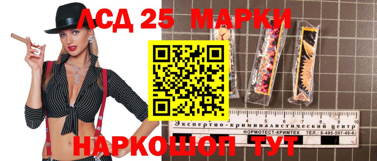 Наркотические марки 1,5мг Дятьково