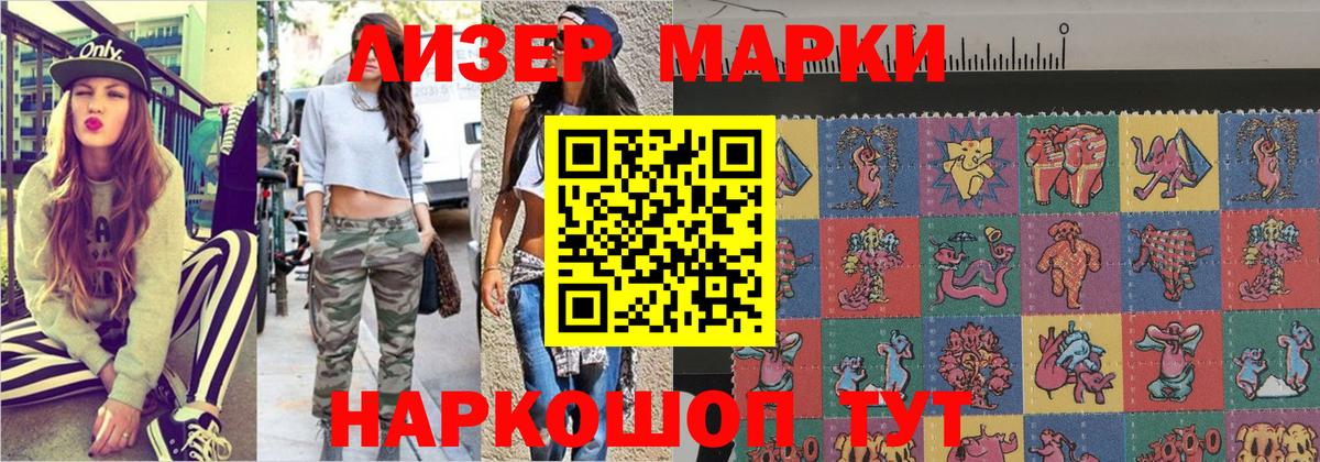 Марки NBOMe  цена наркотик  Вход с VPN  Дятьково  Марки N-bome 1500мкг 