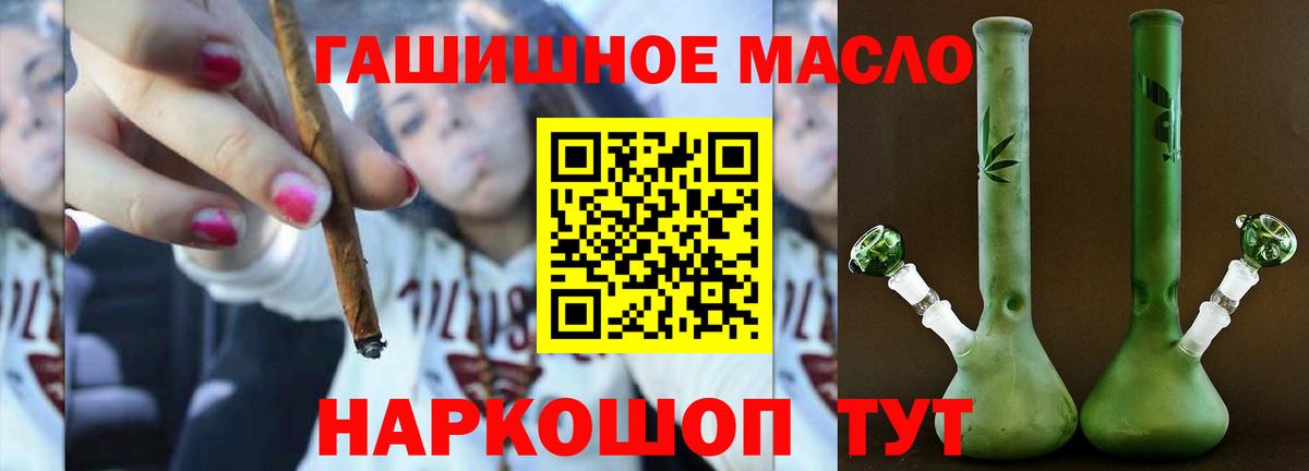 ТГК концентрат Дятьково