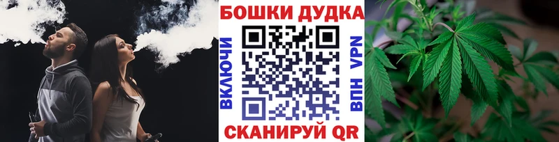 наркошоп  Дятьково  Шишки марихуана тримм 