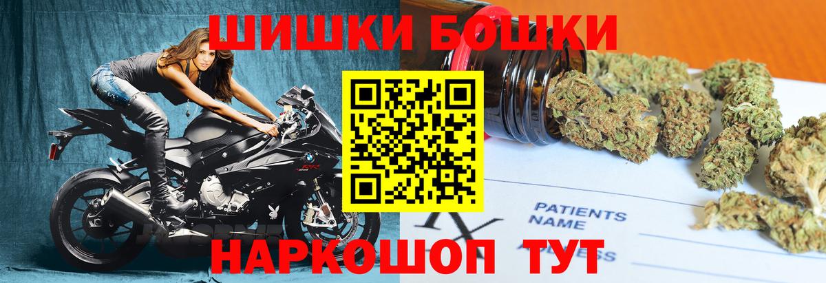 Канабис план Дятьково